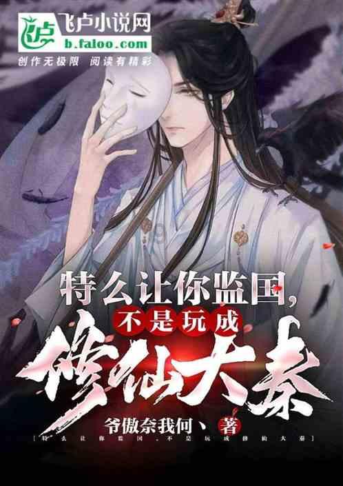 时尚博主街拍